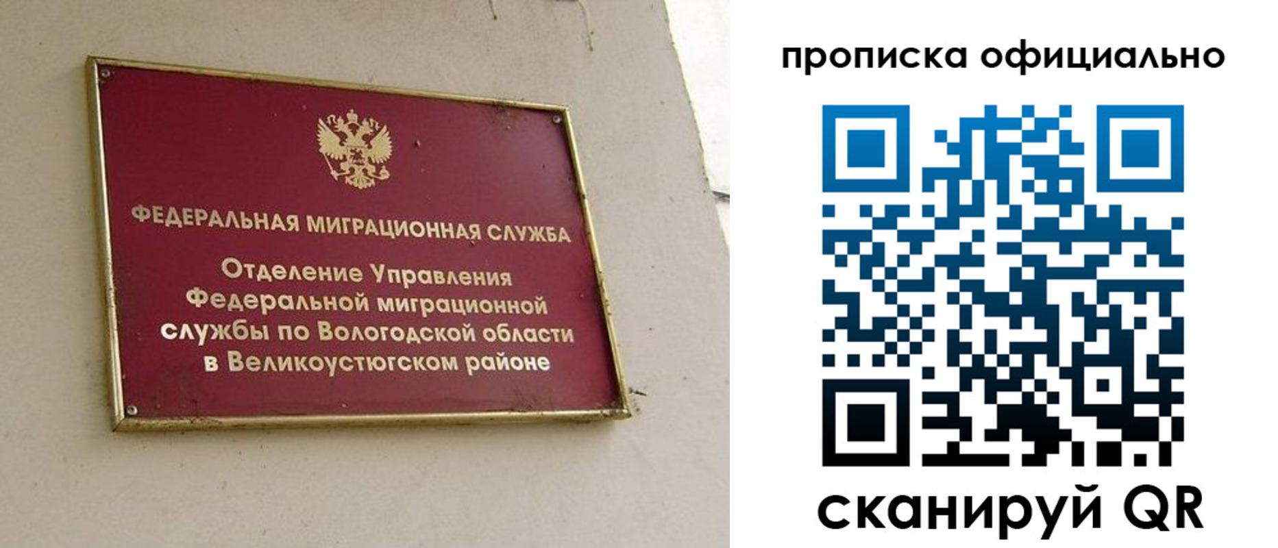найти адрес прописки в Карабулаке