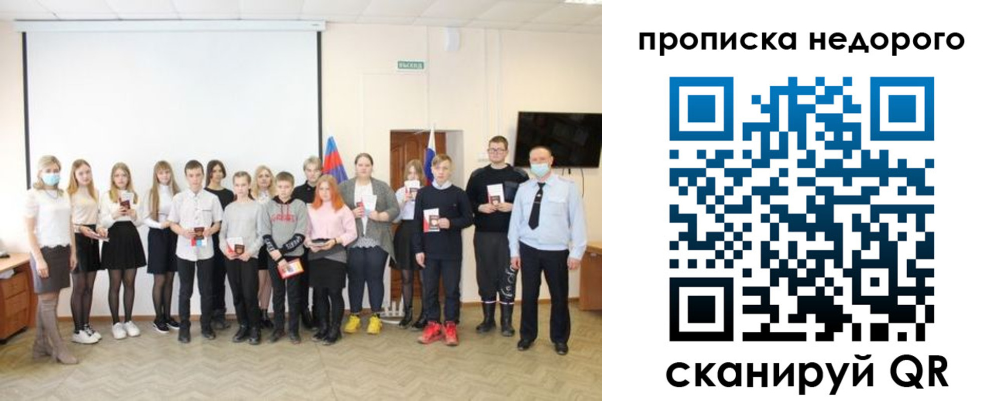 прописка гарантия в Карабулаке