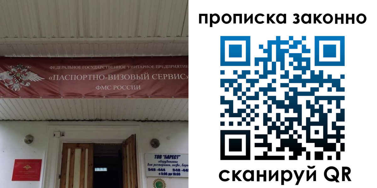 найти адрес прописки в Карабулаке