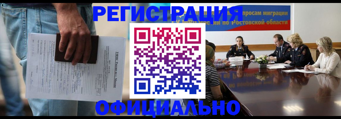 форма 3 в Карабулаке