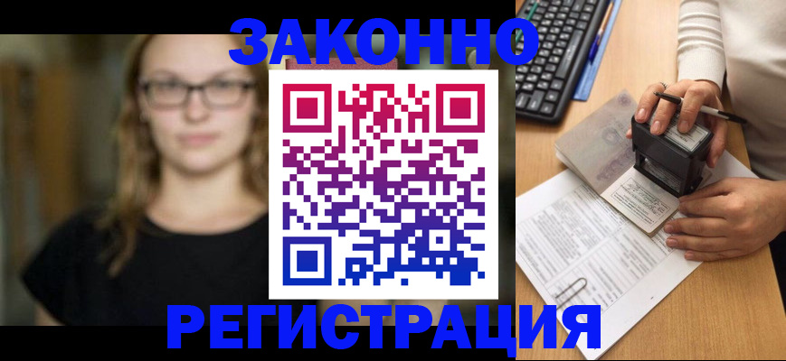 временная регистрация госуслуги в Карабулаке